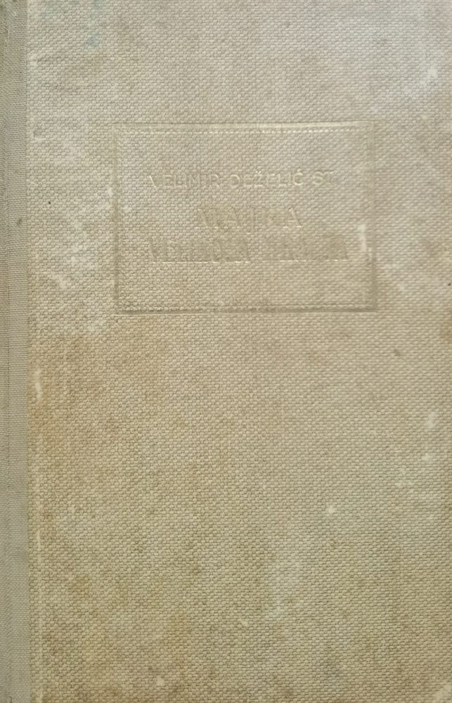 Majka velikoga kralja Velimir Deželić st.