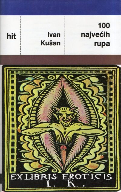 100 najvećih rupa - Ivan Kušan knjige