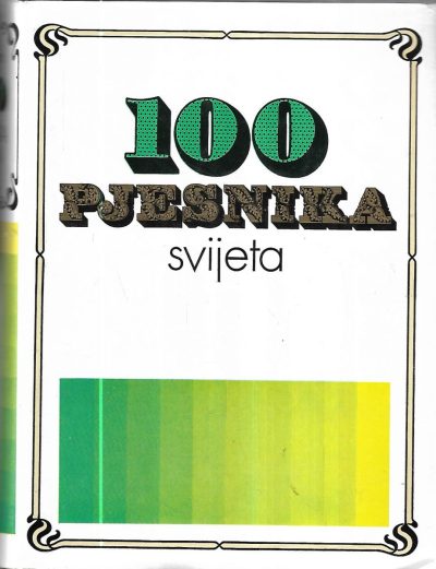 100 pjesnika svijeta knjige
